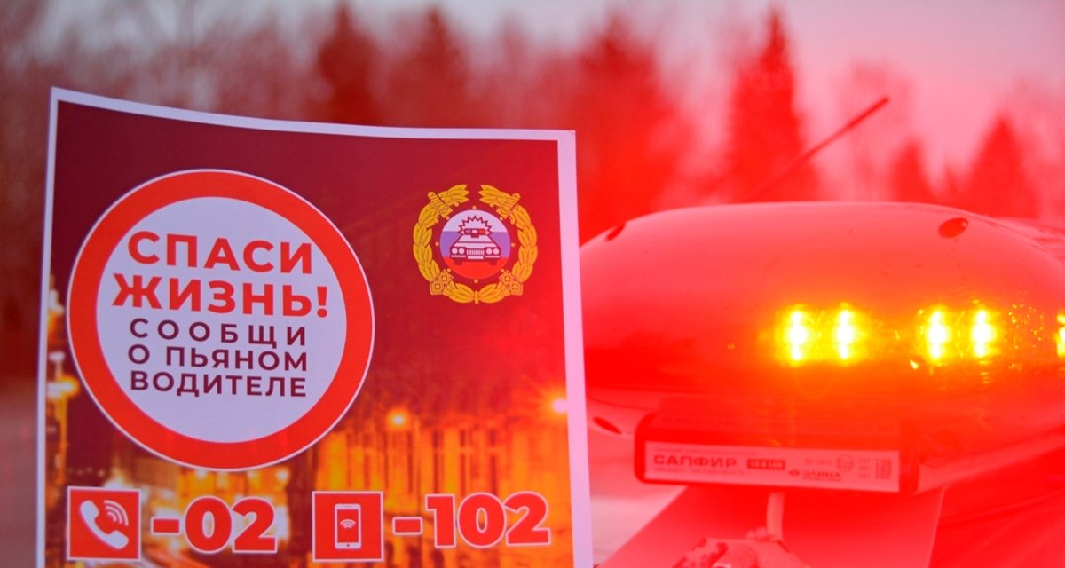 Жителю Сафоновского округа грозит до двух лет колонии за повторное пьяное вождение