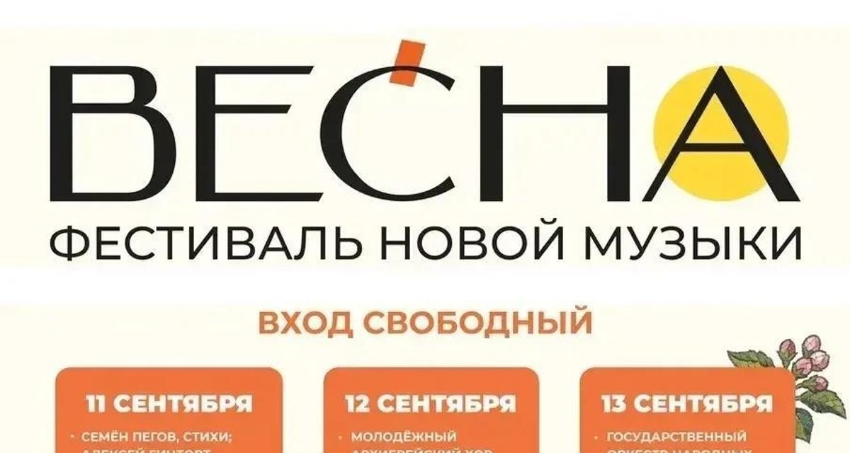 Земляк-поэт и военкор Семён Пегов привезёт в Смоленск бесплатный фестиваль