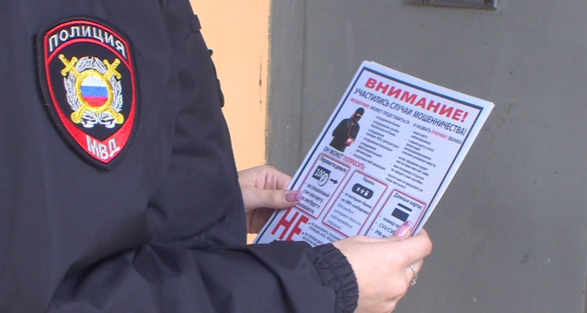 Смоленская пенсионерка знала о схемах, но за две недели перевела на «безопасный счёт» 1,5 млн рублей