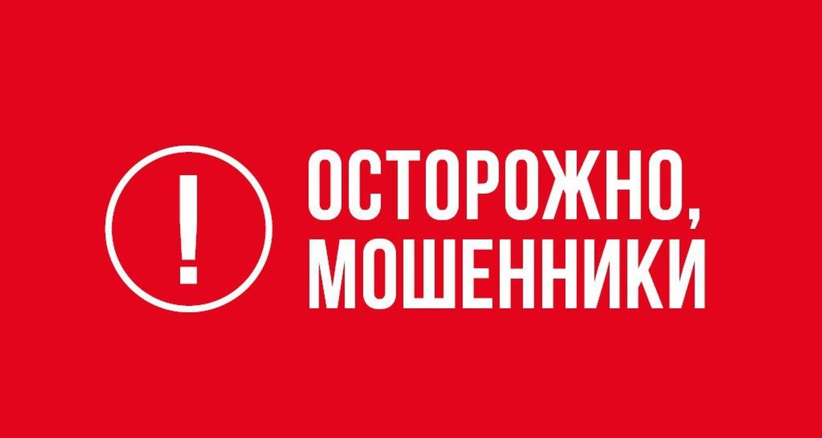 Смолянин перевёл мошенникам 60 тысяч за медицинскую страховку для поездки в Испанию