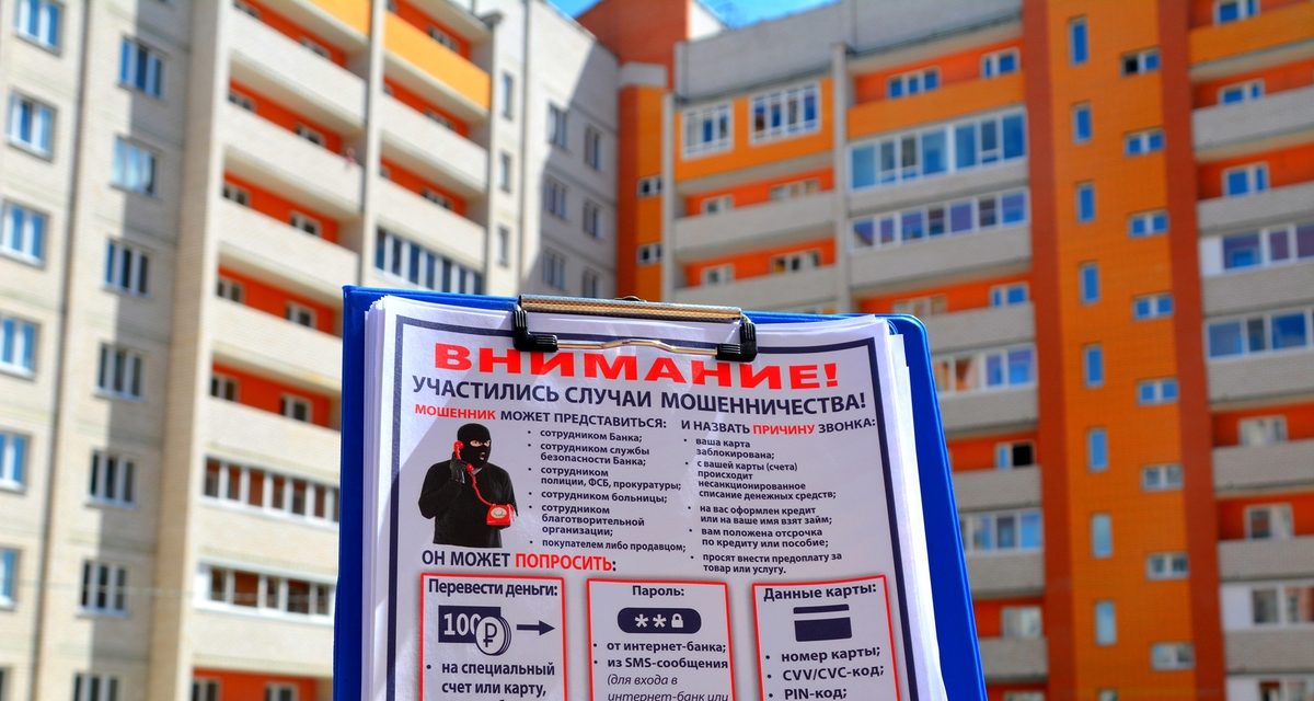 Житель Смоленска перевел 340 тысяч за квадроцикл и остался без покупки